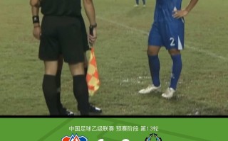 澳客足彩-2018年西甲视频直播精彩瞬间及赛事总结